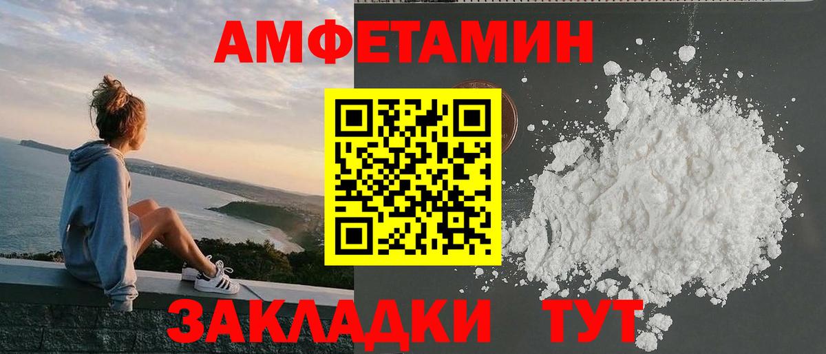 АМФ  Вход с VPN  Дербент  АМФ 98% 