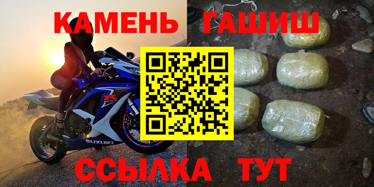 Гашиш убойный Дербент