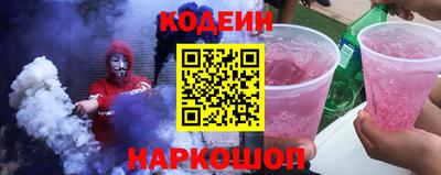 спайс Набережные Челны