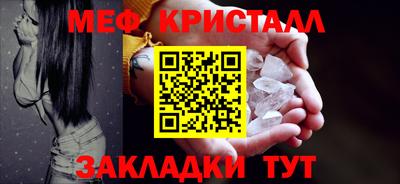 спиды Бийск