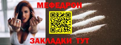 спиды Бийск