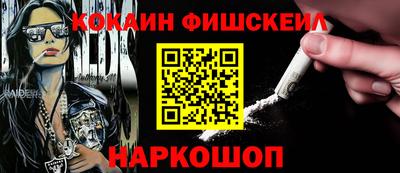 спиды Бийск