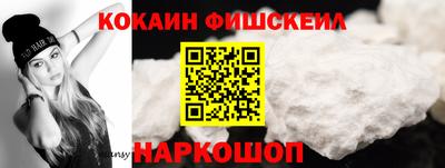 спайс Набережные Челны