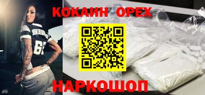 спиды Назарово