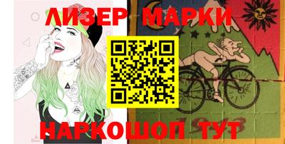 PSILOCYBIN Беслан