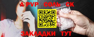 PSILOCYBIN Беслан