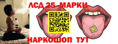 спиды Бийск