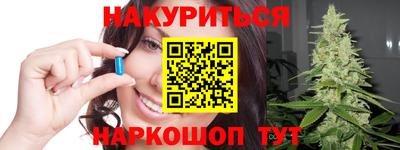спиды Бийск