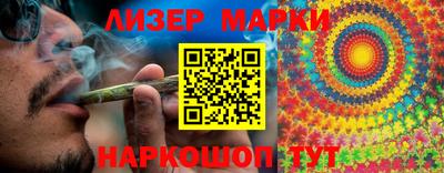 PSILOCYBIN Беслан