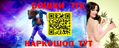 спиды Бийск
