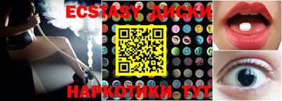 спиды Бийск