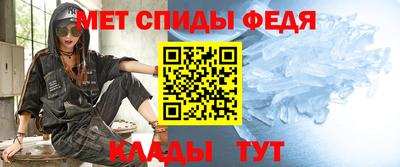 спиды Бийск