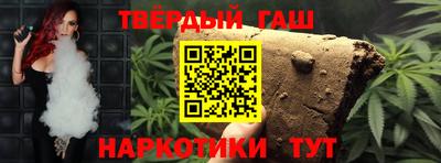 спиды Бийск