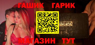 спиды Бийск