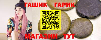 спиды Бийск