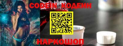 PSILOCYBIN Беслан