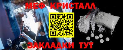 спиды Бийск