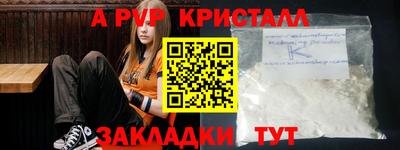 PSILOCYBIN Беслан