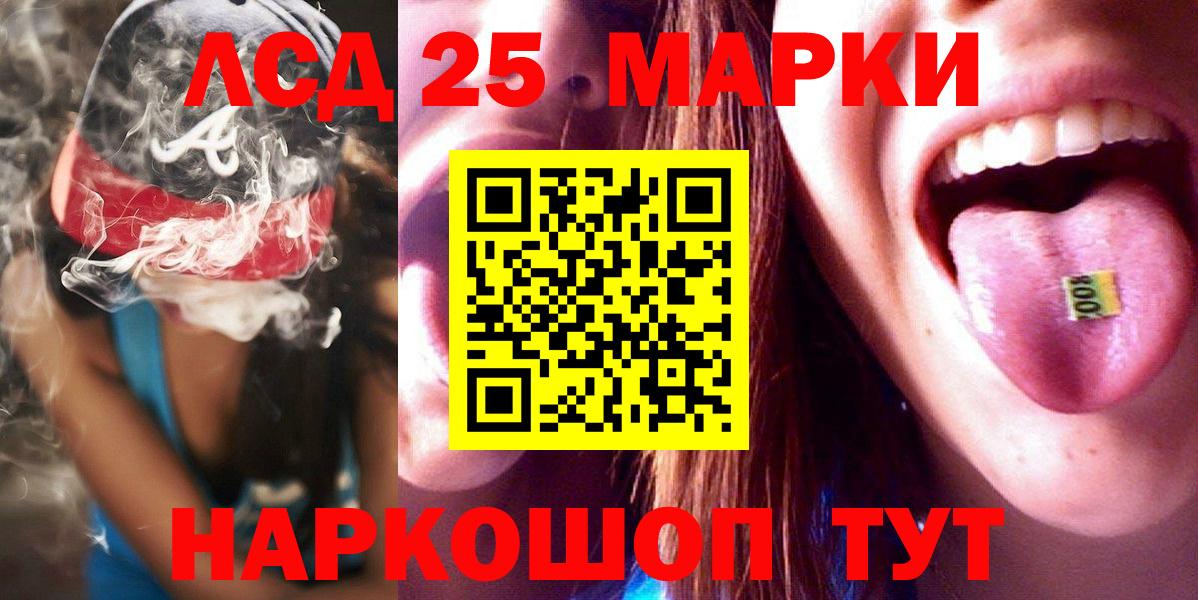 ЛСД экстази кислота Дербент