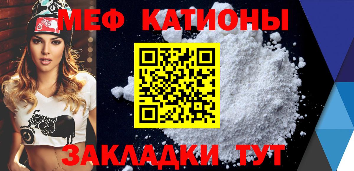 Мефедрон мяу мяу  Мефедрон мяу мяу  МЕФ  Дербент  Вход с VPN 