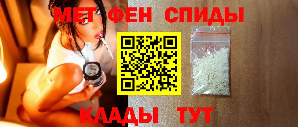 Дербент  Первитин винт  Вход с VPN 
