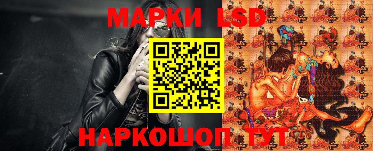 Марки N-bome 1,5мг  Вход с VPN  Дербент 