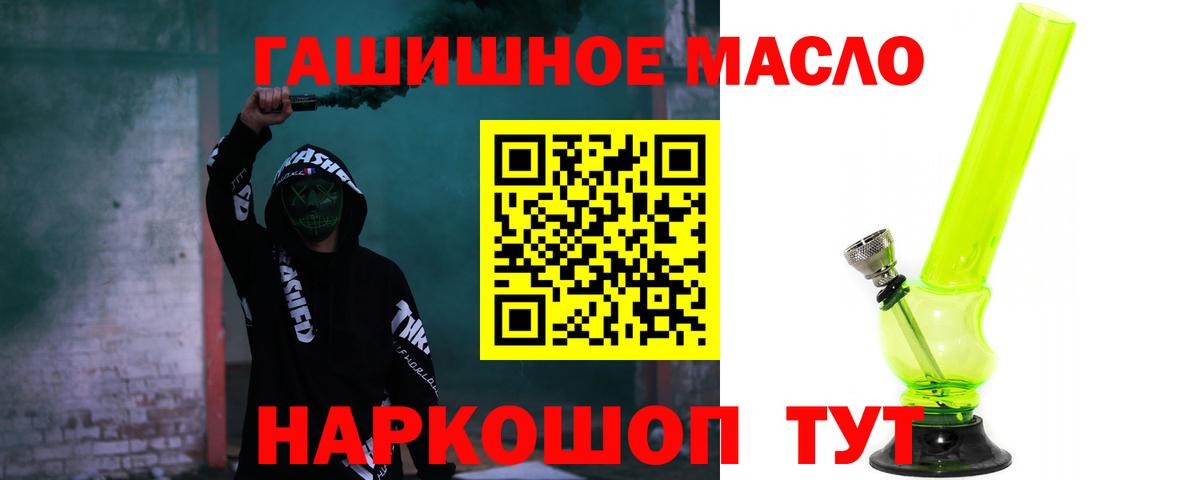 ТГК концентрат Дербент