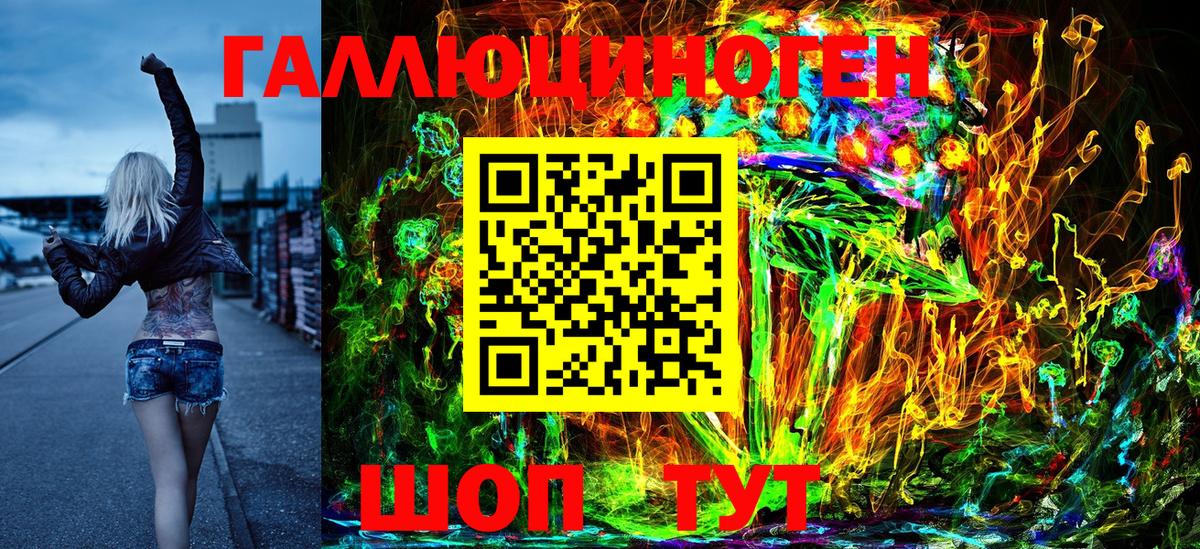 Дербент  Галлюциногенные грибы MAGIC MUSHROOMS  Вход с VPN 