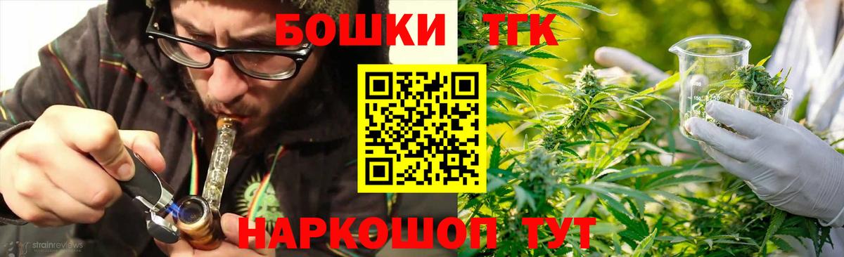 МАРИХУАНА индика  Бошки Шишки конопля  Вход с VPN  Шишки марихуана планчик  Дербент 